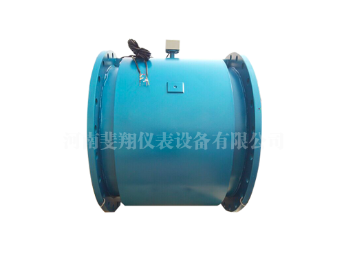 分體式（shì）電磁流量計