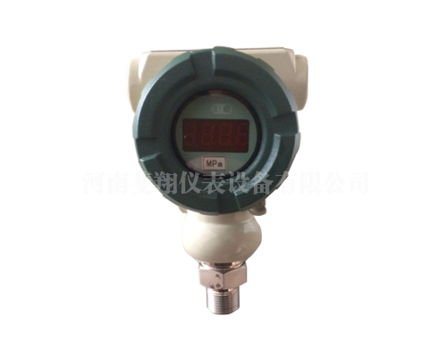 FX-T61A防爆型（xíng）壓力變送器（qì）