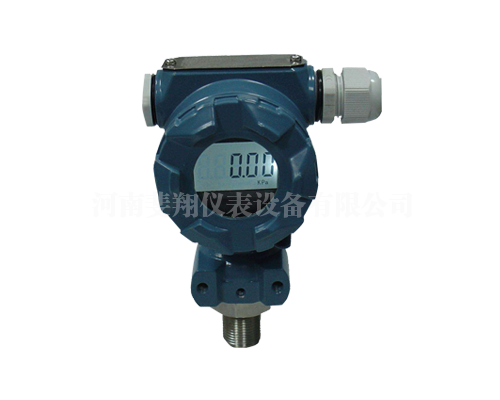 智能型差壓變送（sòng）器