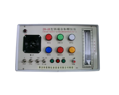 DN－6型鍋爐多功能顯（xiǎn）控儀