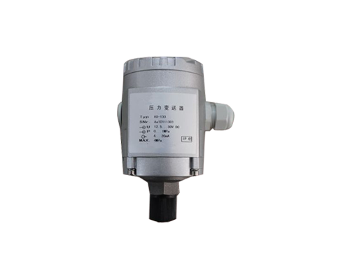 FX133壓（yā）力變送器