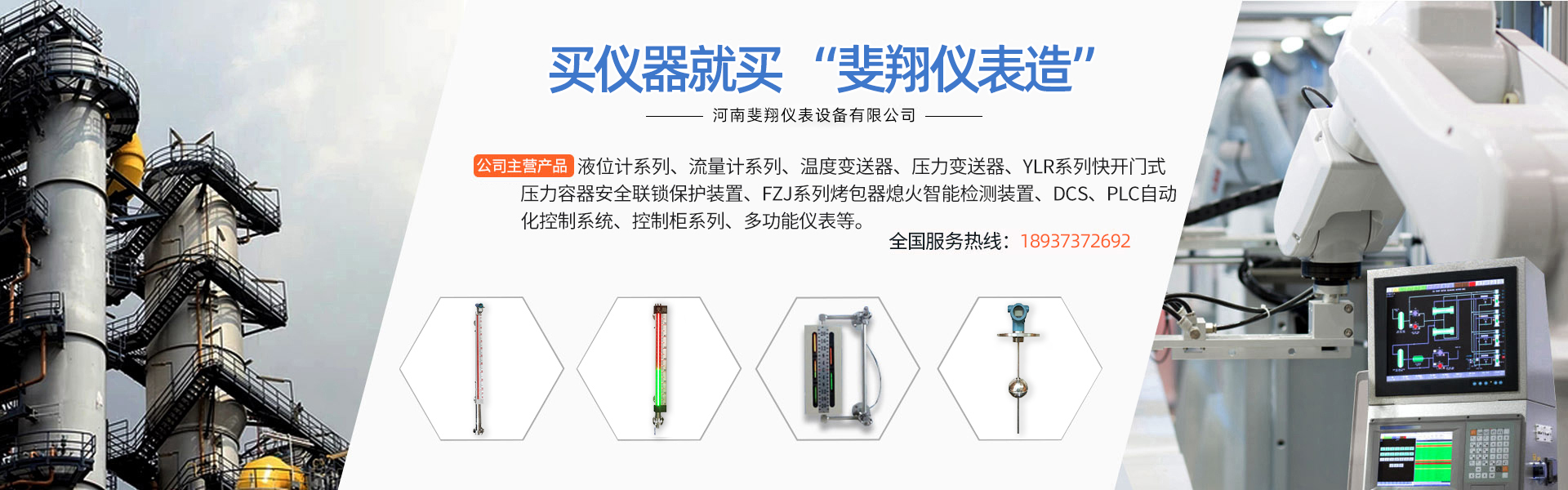 高溫（wēn）高壓液位計