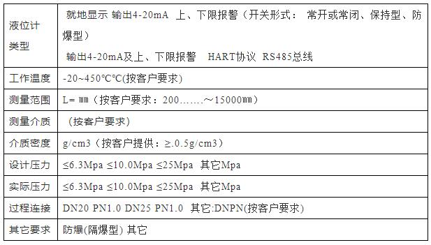 液位計.jpg