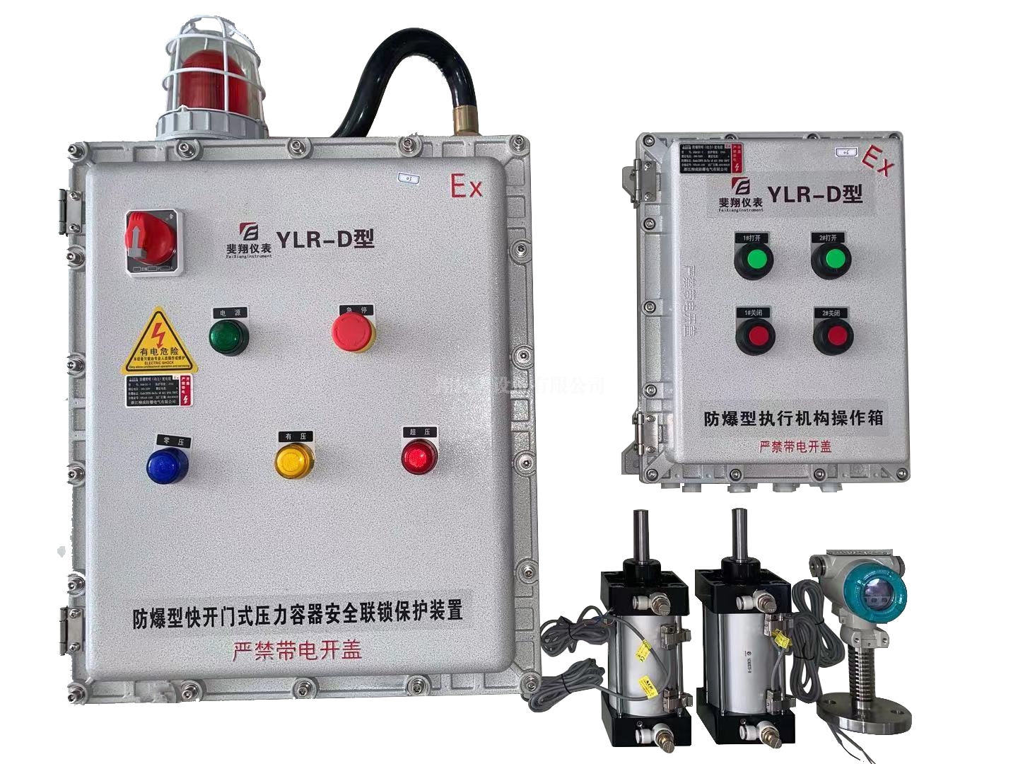 電動型快開門式壓力（lì）容（róng）器安全聯鎖保護裝置（zhì）