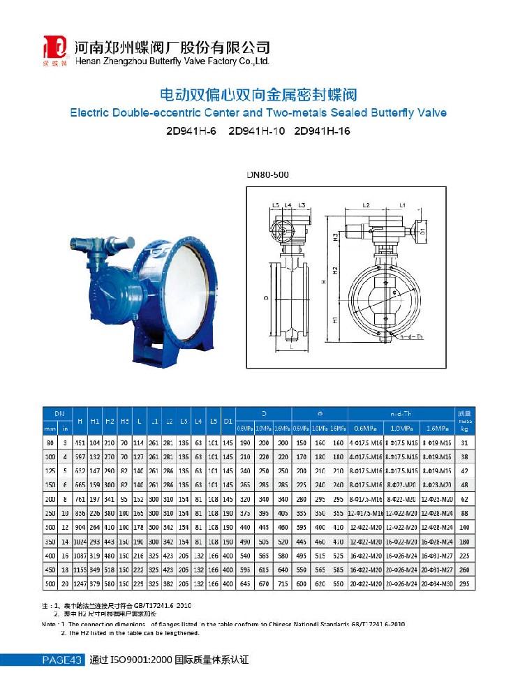 電動WWW.17C久久久嫩草簡介