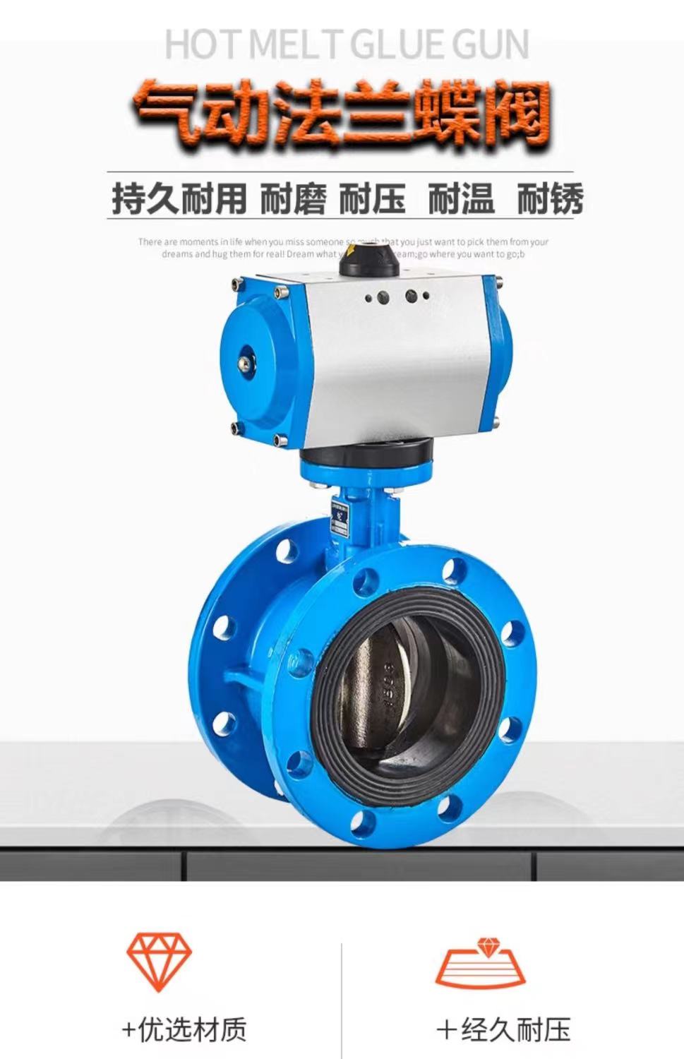 氣動（dòng）​法蘭WWW.17C久久久嫩草基本介紹