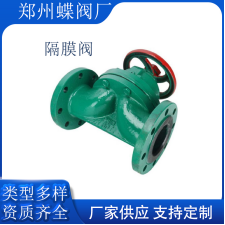 通常在什麽場景中會用到隔膜閥（fá）呢