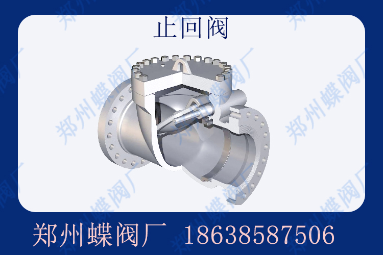 止回閥的型號（hào）裏的字母符號分別代
