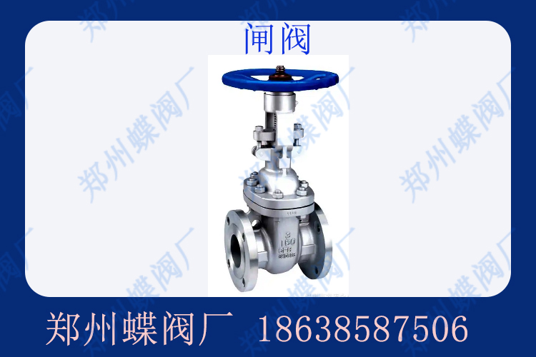 閘閥的選型要點與（yǔ）注意事項