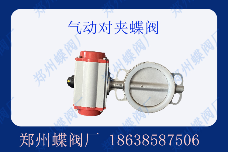 氣動對夾WWW.17C久久久嫩草主要應用場景