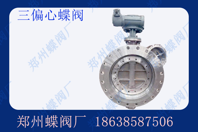 三偏心WWW.17C久久久嫩草的結構組成