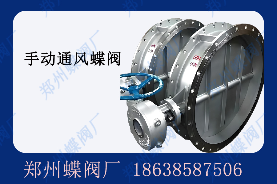 通風WWW.17C久久久嫩草如何選型