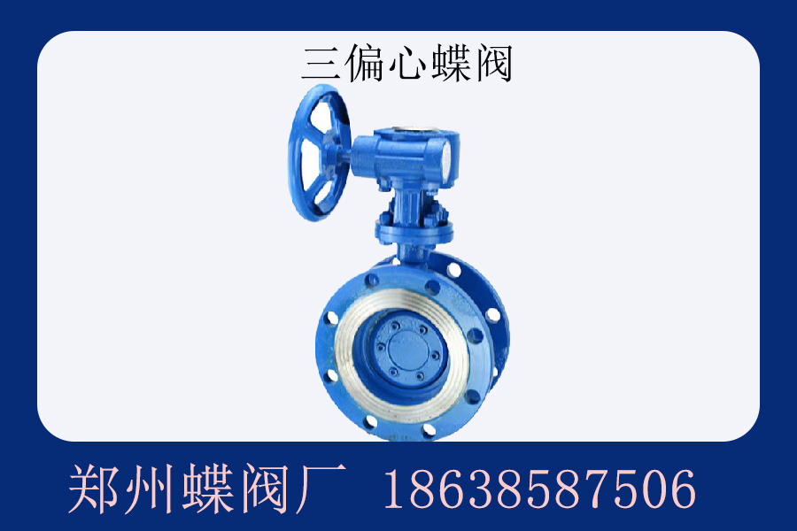 三（sān）偏心WWW.17C久久久嫩草的工作原理