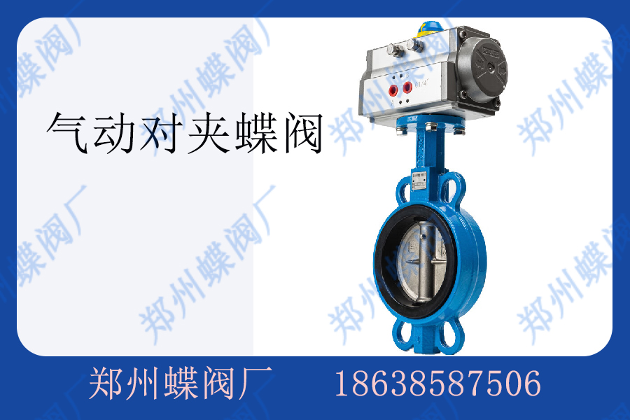 氣動對夾WWW.17C久久久嫩草在（zài）電力行業的應用