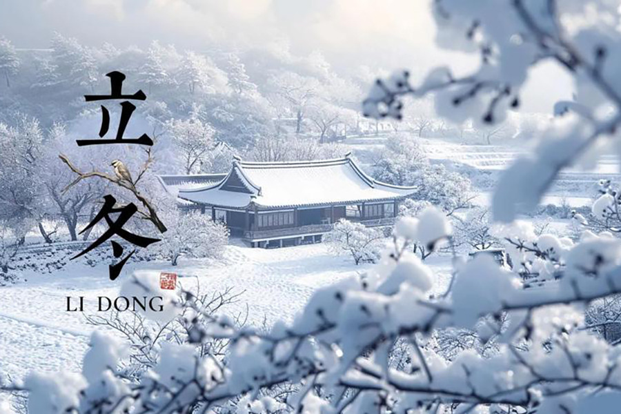 立冬已至，注意飲（yǐn）食