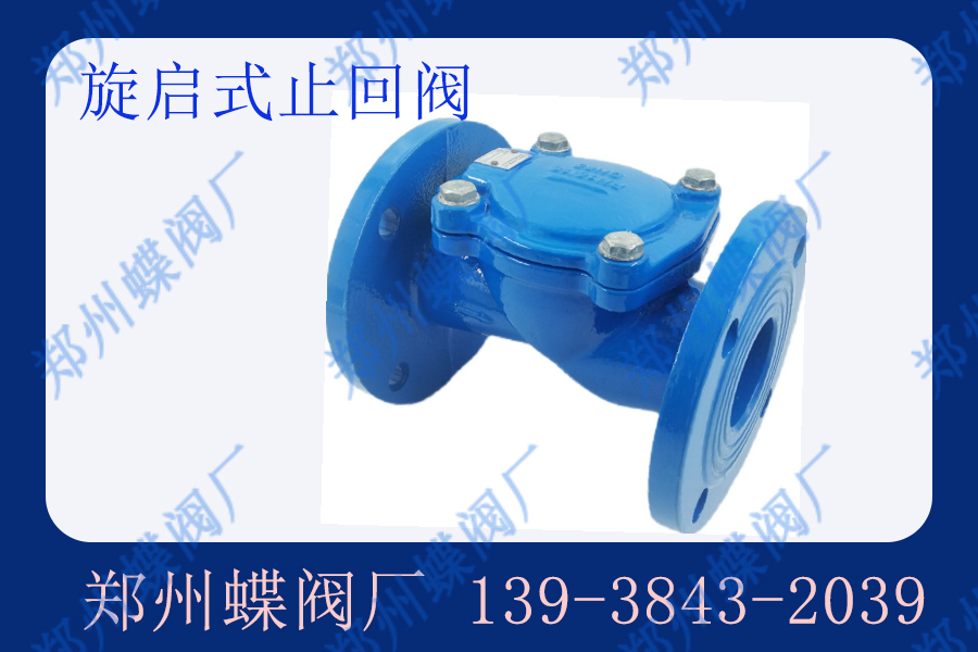 臥式止回（huí）閥（fá）適用的介質有哪（nǎ）些？