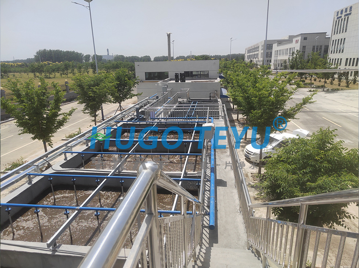 200t/d印染廢（fèi）水處理工（gōng）程--河南省京嶸科技有限公司