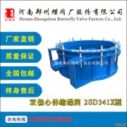 閥門在安裝時正確的方向和姿態