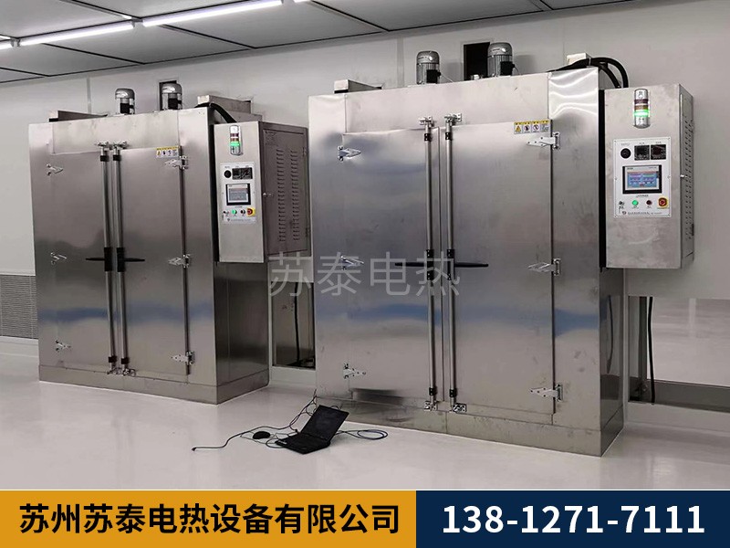 PVC塑（sù）料行業烘箱